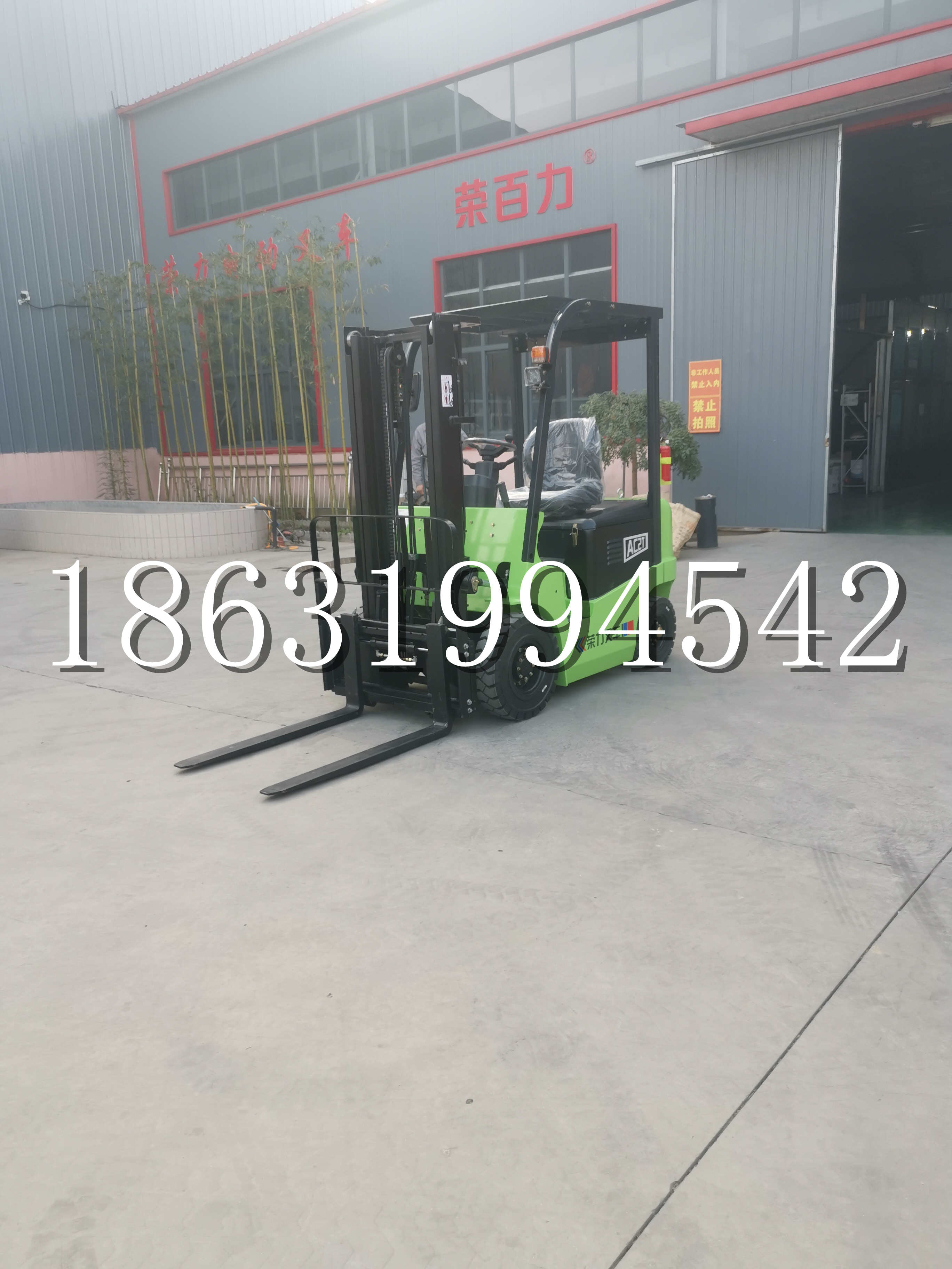 中西区优程2.5吨站驾式全电动液压搬运车3吨电动叉车锂电池托盘铲车地牛